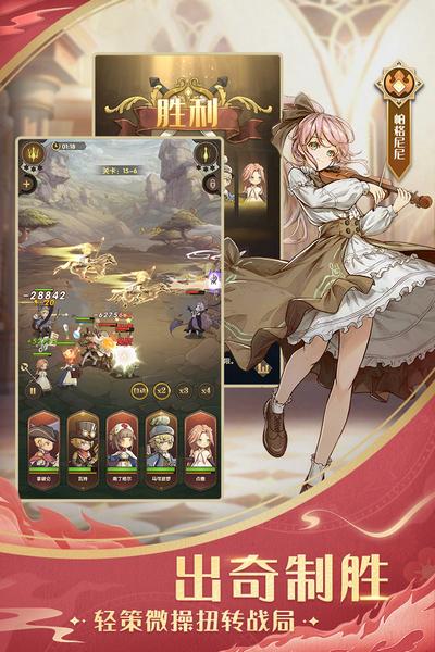 异世代光与魔法官方版1