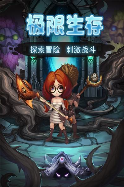 生存计划 安卓版v1.0.3.19截图1