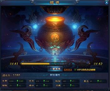 绝世仙王8