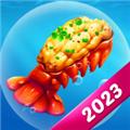 烹饪水族馆 安卓版v1.0.19