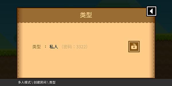 波古波古联机图片12