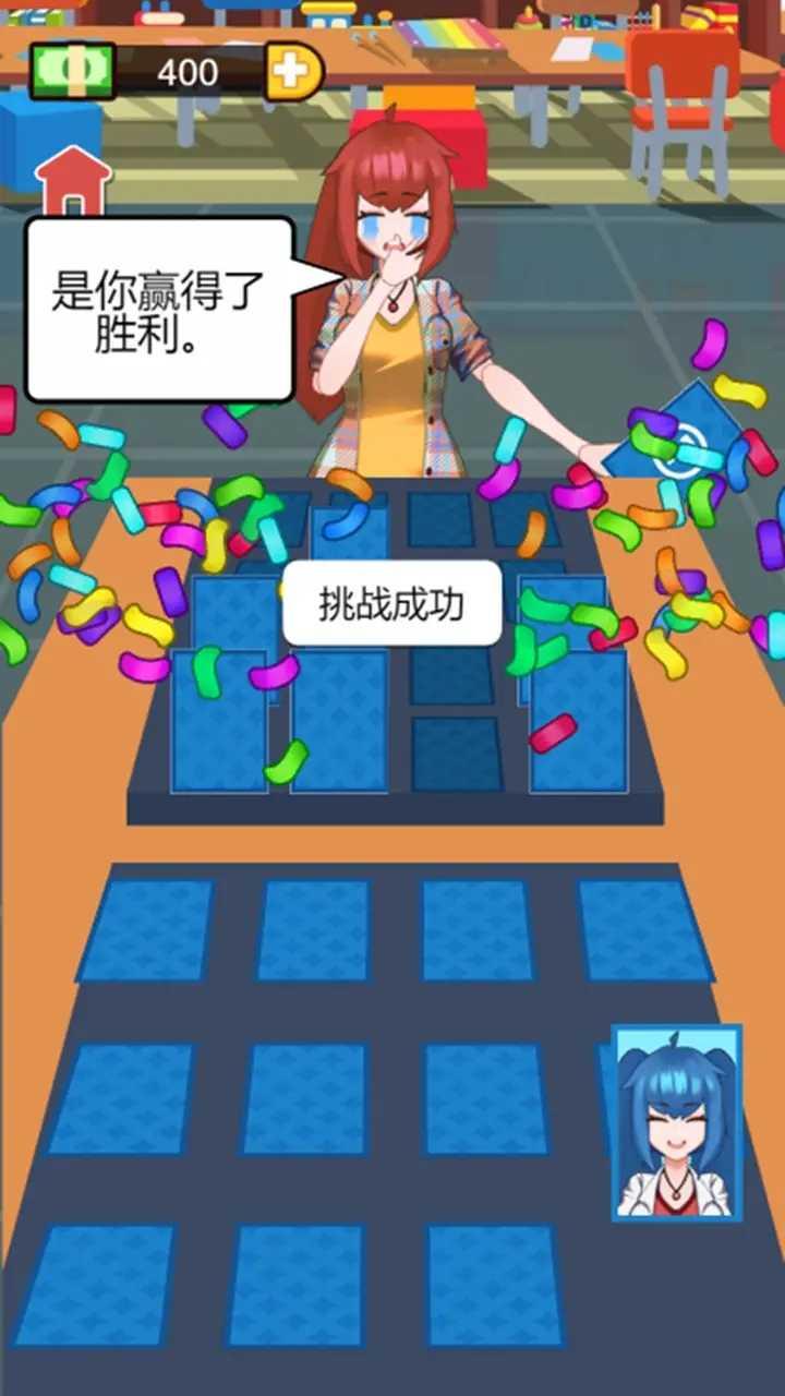 最强卧底最新版截图1