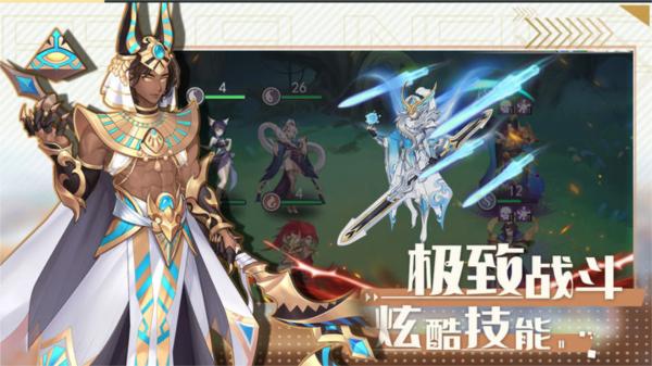 盖娅战记2
