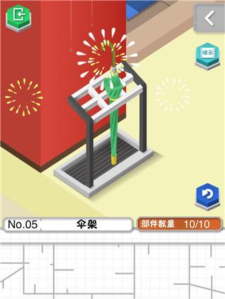 组合模型中文版5