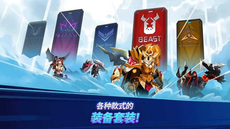 异域乱斗手游截图1
