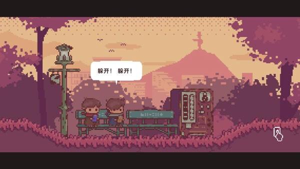 不同的冬天 手机版v1.0.0截图2