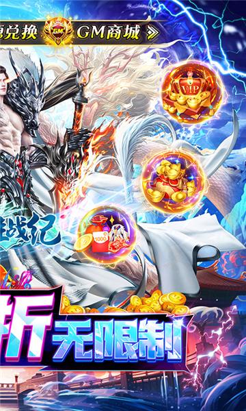玛雅战纪0.05折 安卓版v1.0.1截图3