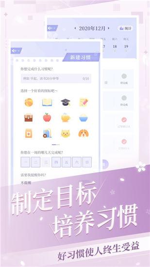我的次元无限钻石版截图0