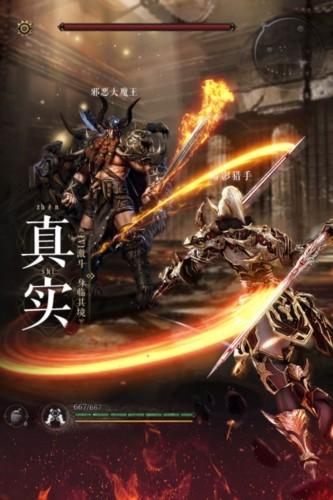 魔法战线官服 安卓版v1.0.0截图2