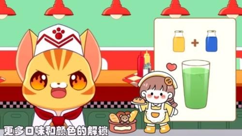 模拟果汁制作1
