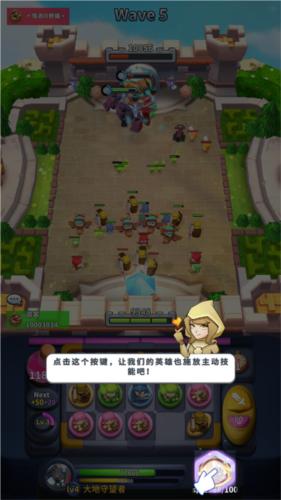 守卫悬崖8