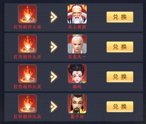 大话悟空1