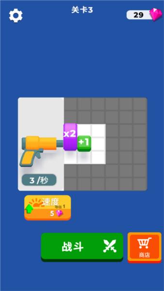 武器真的棒官方版 安卓版v1.0.4截图1