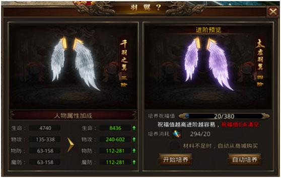 龙腾传世14