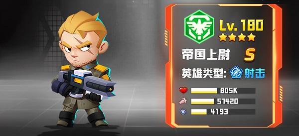不朽大陆3