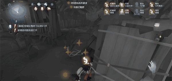 第五人格12