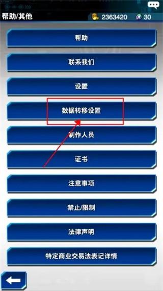 游戏王决斗链接b服3