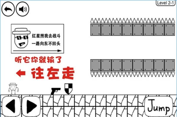 奇怪的大冒险游戏图片5