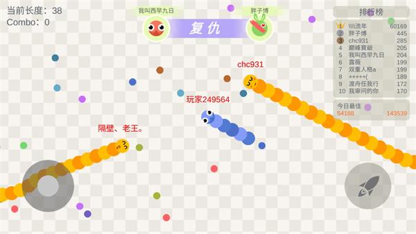 五毒大作战8