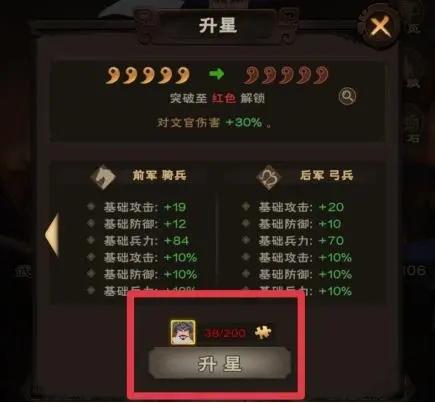 城主天下图片13