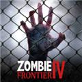 僵尸前线4 安卓版v1.8.8