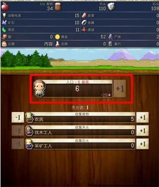 文明创世者4