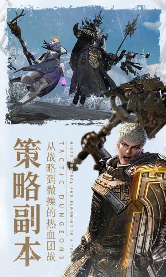 余烬风暴安卓手游截图0