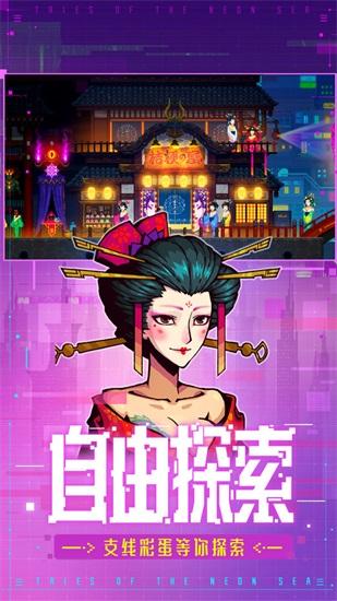 迷雾侦探手机版下载截图2
