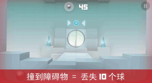 急速冲击5