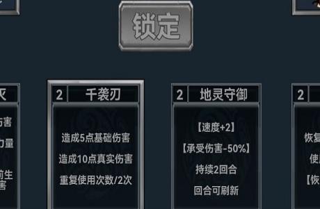 终弈对决1