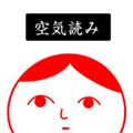察言观色2中文版 最新版v1.10.14