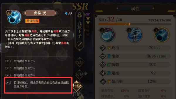 山海镜花11