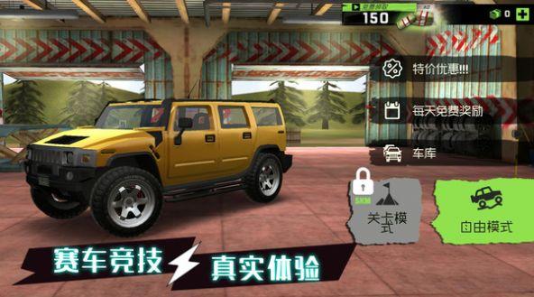 动力驾驶赛截图2
