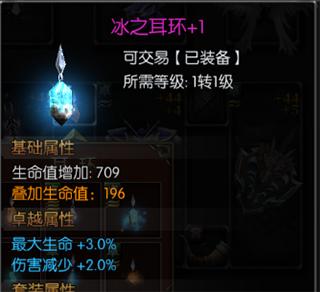 永恒联盟24