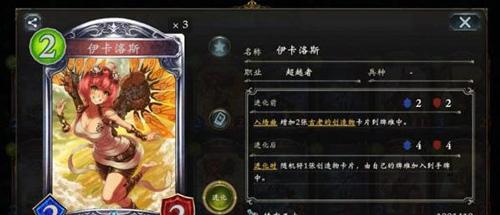 影之诗4
