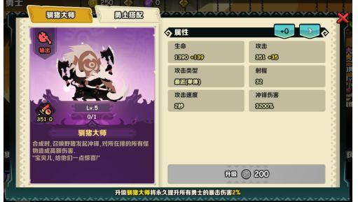 疯狂的库库姆11