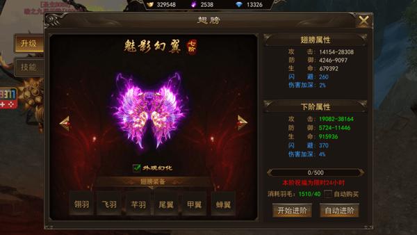 霸者大陆3