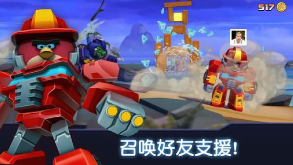 愤怒的小鸟变形金刚 安卓最新版v2.30.0截图2