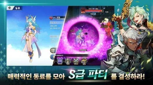 S级女主角养成 (S class Heroine)最新版v1.0.53截图1
