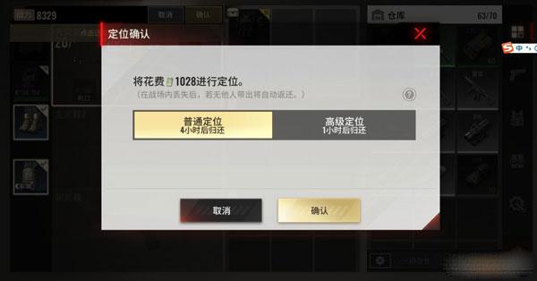 超凡先锋7