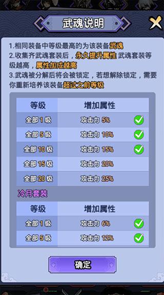 刺客传说6