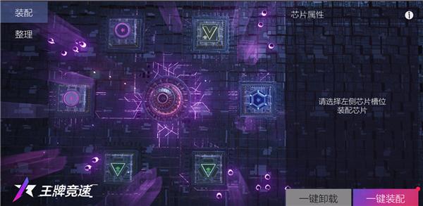 王牌竞速4