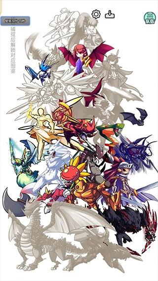 史莱姆大魔王折相思破解版 最新安卓版v1.0.3截图0
