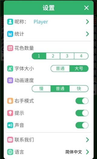 经典蜘蛛纸牌5