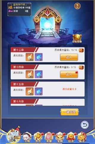 口袋异世界6