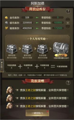 帝国雄师7