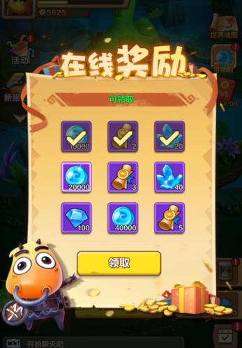 我叫MT归来图片10