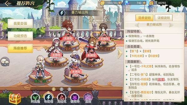 旅行骑士0.1折3
