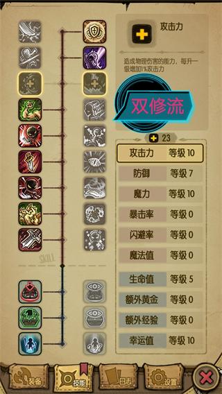 贪婪洞窟3
