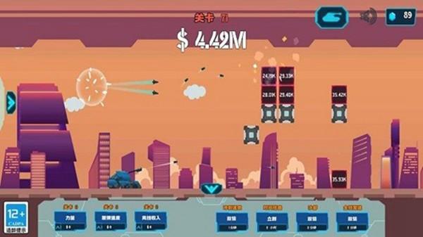 自动坦克 安卓版v1.3.7截图0